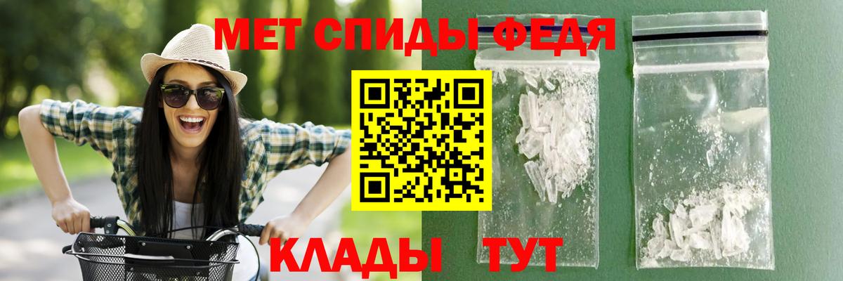 Севастополь  mega ONION  Вход с VPN  Amphetamine  АМФЕТАМИН 97%  АМФ 