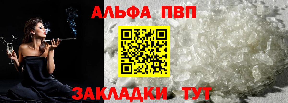 A PVP крисы CK Севастополь