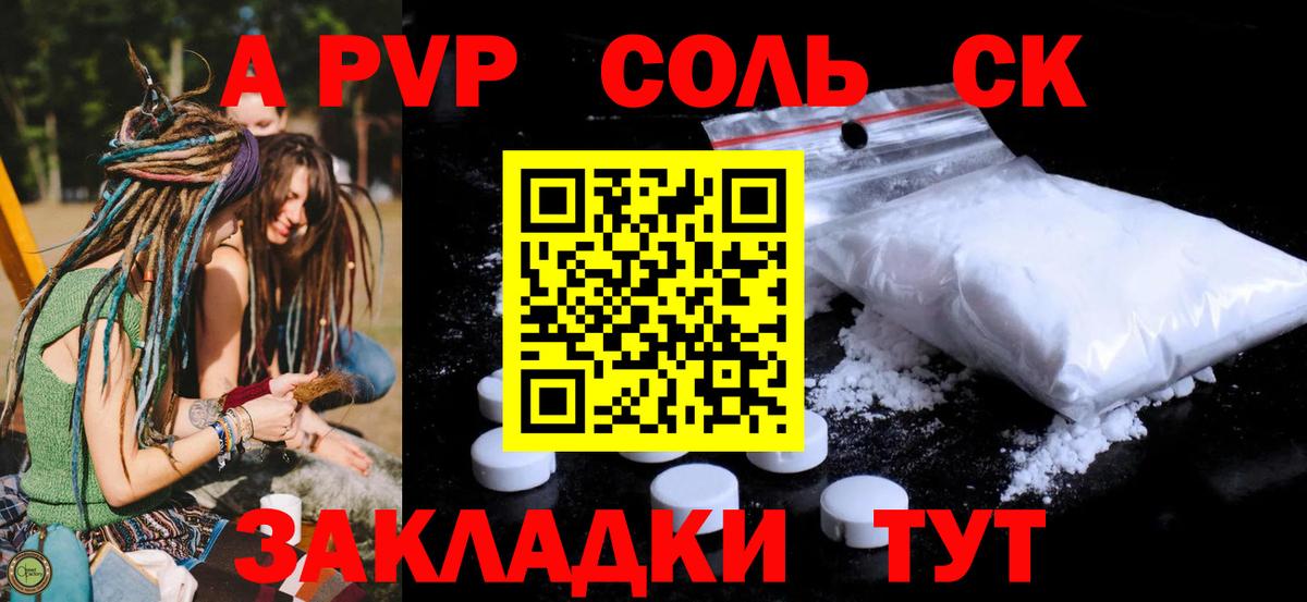 Конопля  Cocaine  Севастополь  MDMA  Вход с VPN  Наркошоп  ГАШ  Мефедрон кристаллы  Гашиш  Экстази 
