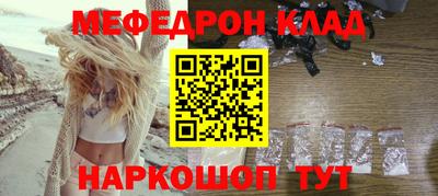 мяу мяу мука Новокубанск