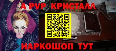 мяу мяу мука Новокубанск
