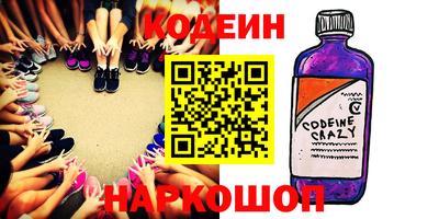мяу мяу мука Новокубанск