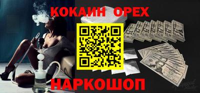 мяу мяу мука Новокубанск