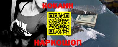 мяу мяу мука Новокубанск