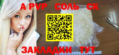 героин Новодвинск