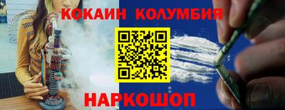 apvp Новозыбков