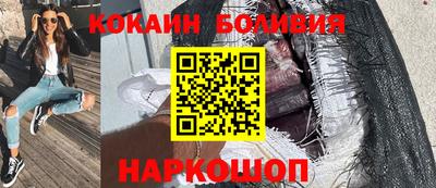 героин Новодвинск