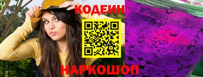 мяу мяу мука Новокубанск