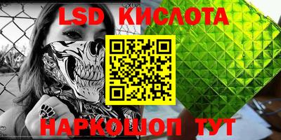 героин Новодвинск