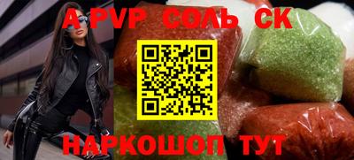 мяу мяу мука Новокубанск