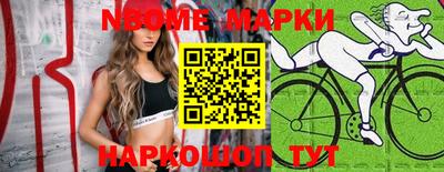 героин Новодвинск
