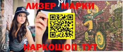 apvp Новозыбков