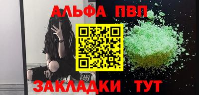 героин Новодвинск
