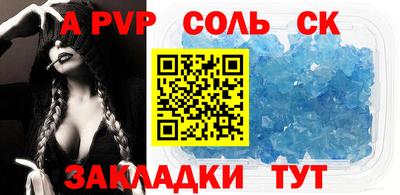 героин Новодвинск