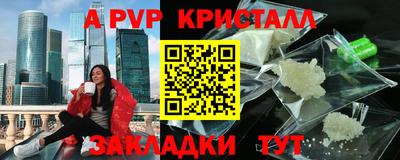 мяу мяу мука Новокубанск