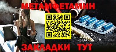 мяу мяу мука Новокубанск