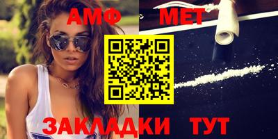 apvp Новозыбков