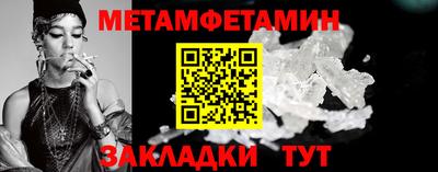apvp Новозыбков