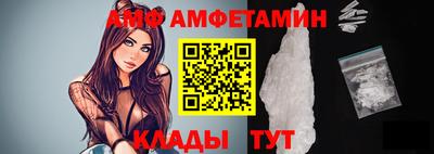 apvp Новозыбков