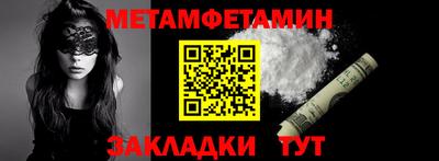 apvp Новозыбков