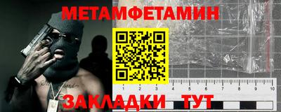 apvp Новозыбков