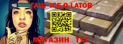 героин Новодвинск