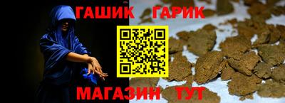 мяу мяу мука Новокубанск