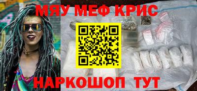 apvp Новозыбков