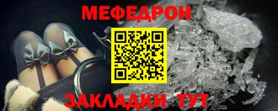 мяу мяу мука Новокубанск